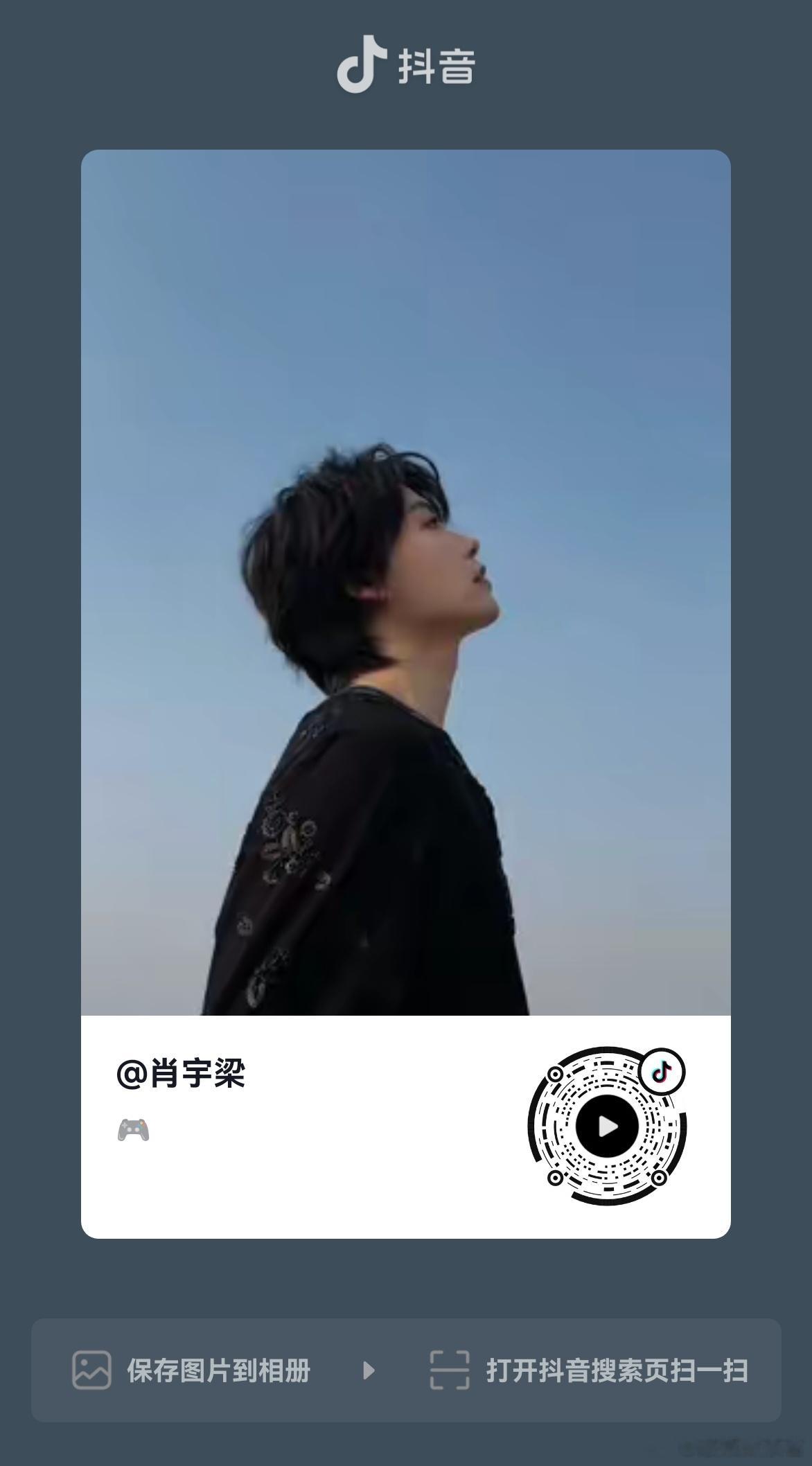 肖宇梁豆[音乐]更新 ​​​