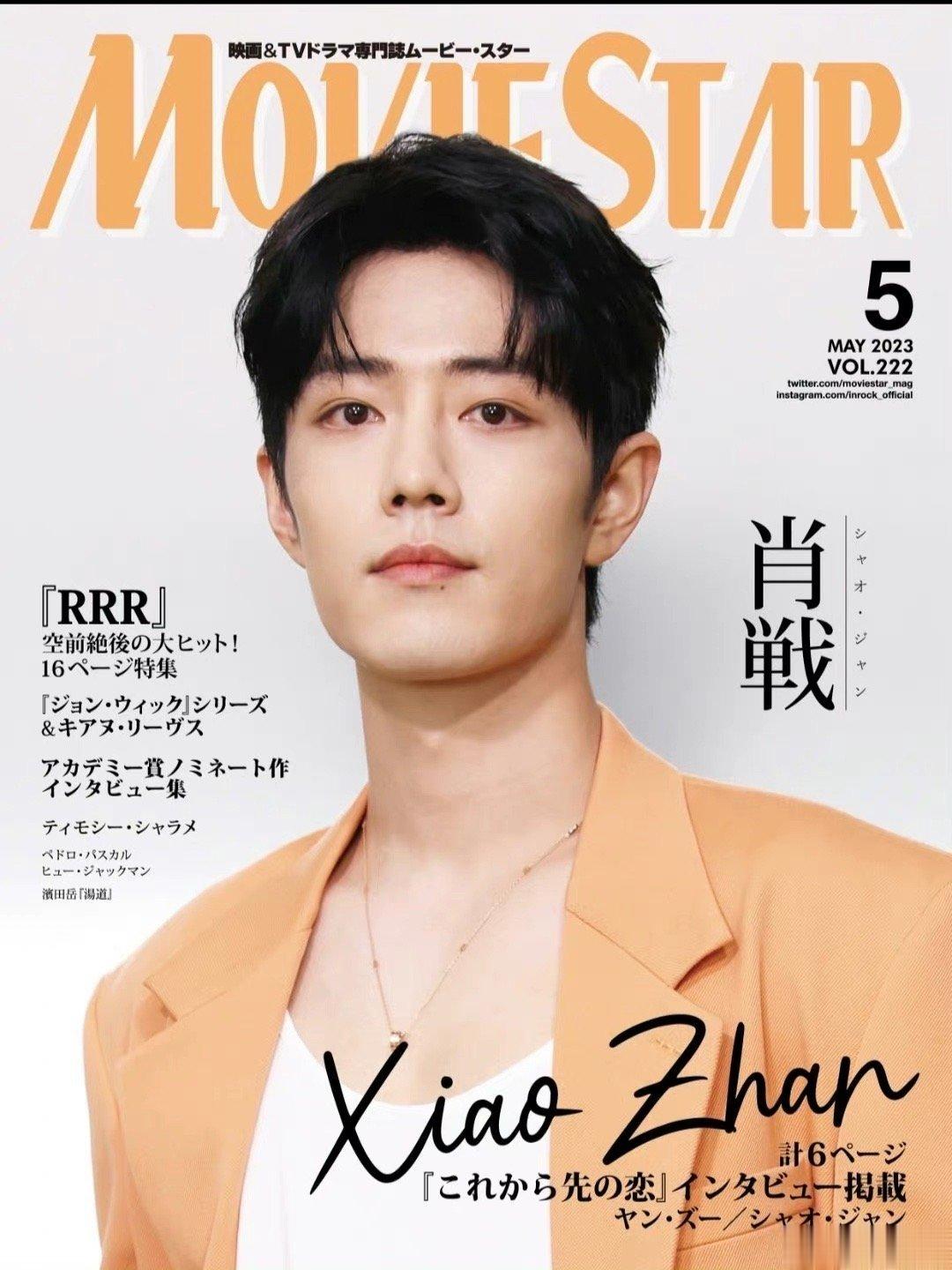 #陪肖战走花路# 晚安安🌙[2023]❤️Bruno Mars《Versace