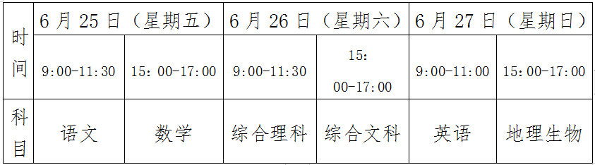 【】5月26日，遵义市教育局对
