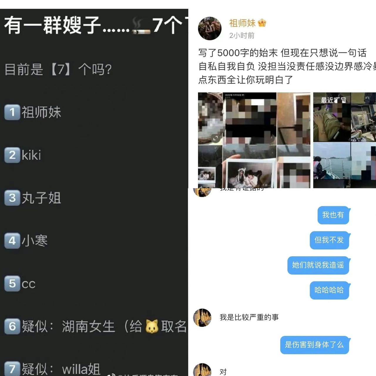 歌手李润祺被爆欺骗七个女生的感情！

中国内地流行摇滚乐团“气运联盟”主唱兼键盘