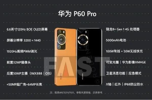 如果华为手机一直不支持5G，相