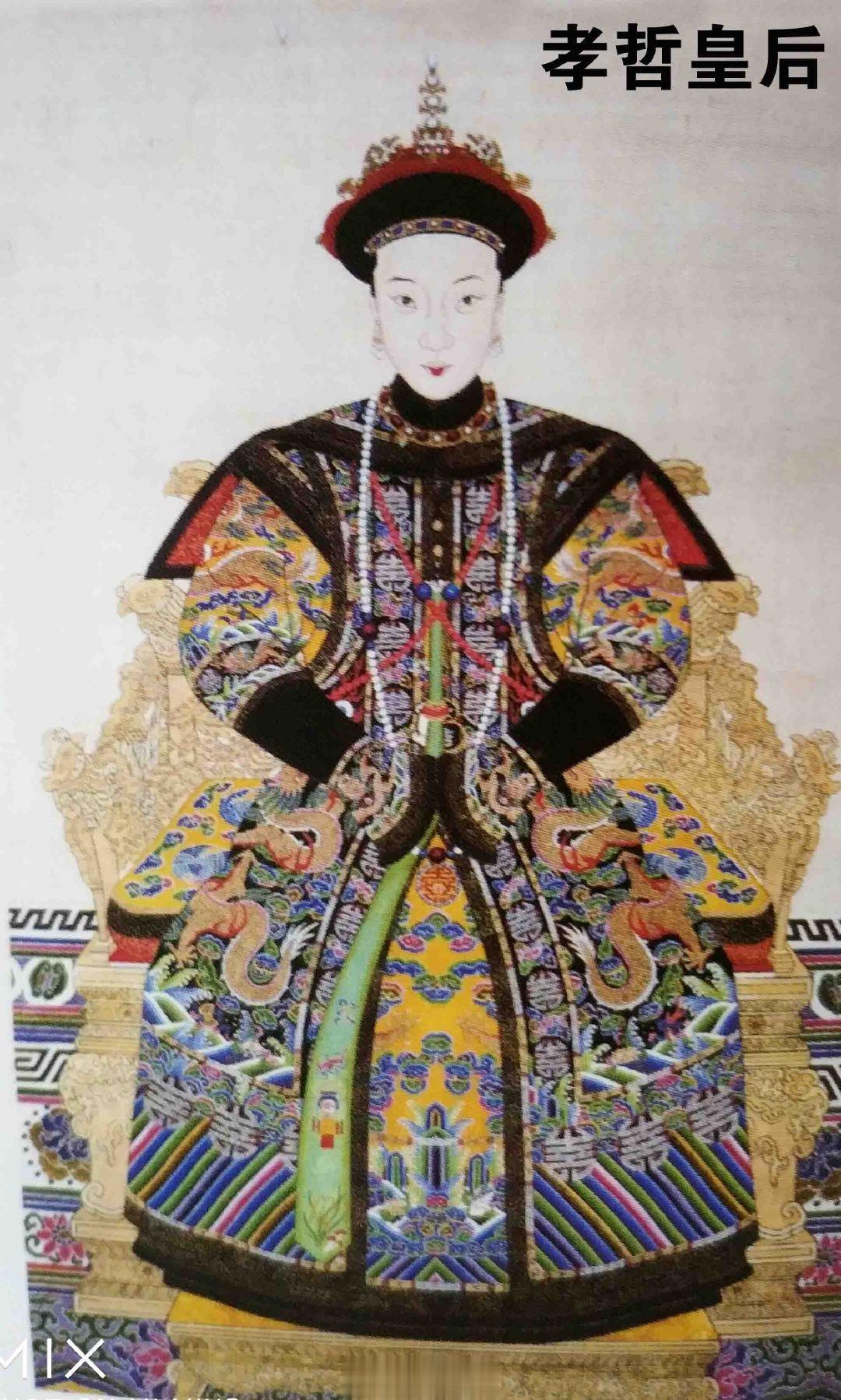 148年前的今天即光绪元年（1875年）二月二十日，孝哲毅皇后去世。     孝