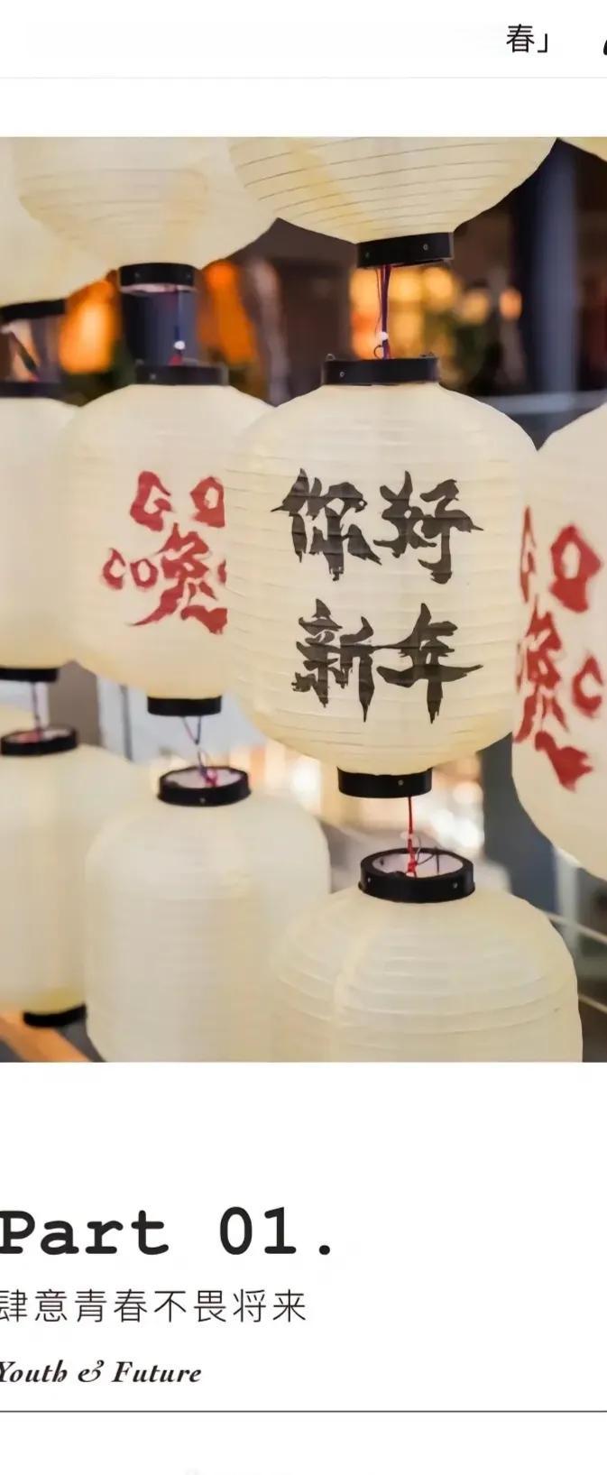 看看深圳街头的“开心兔年新春文