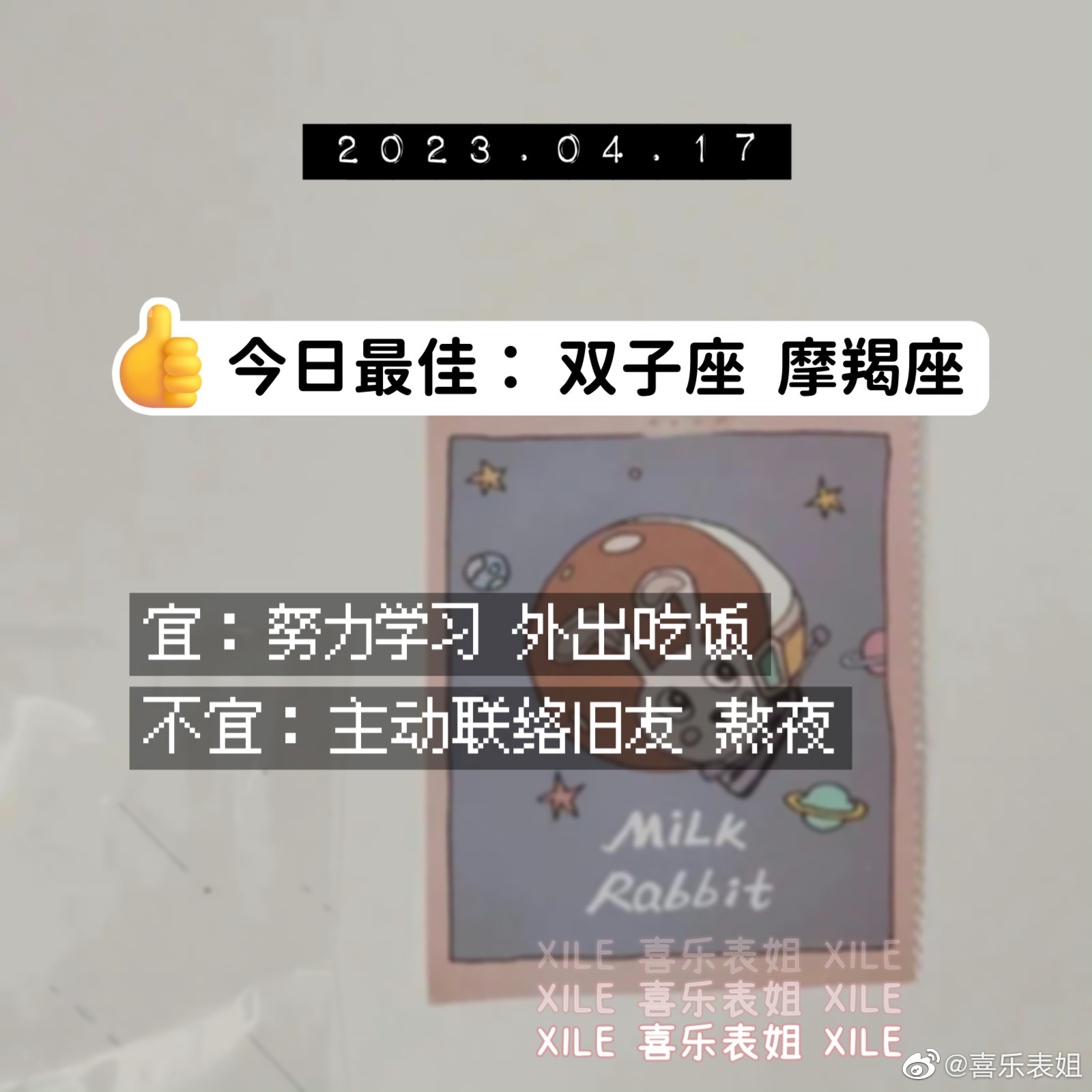 每日提醒 ​​​