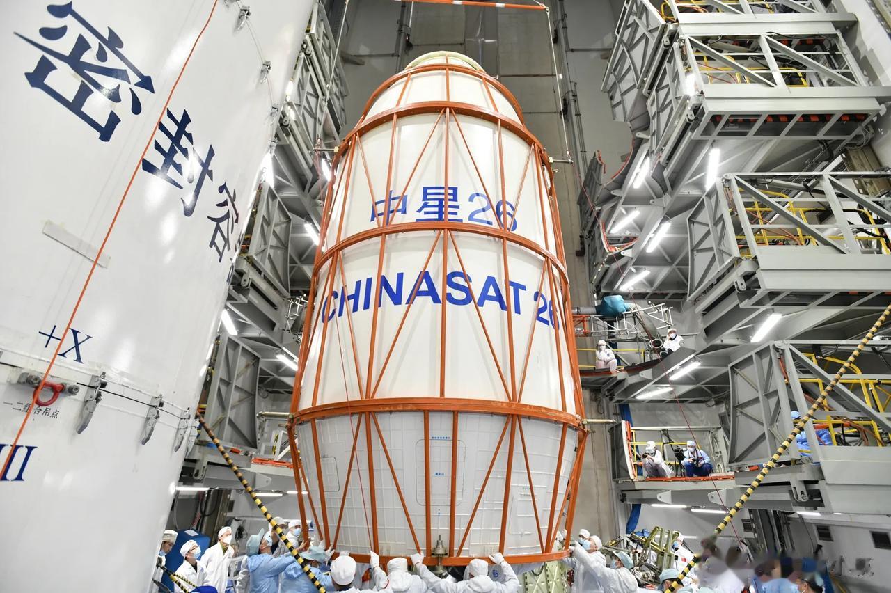 中星26号成功发射！
2月23日晚19时47分，西昌卫星发射中心长征三号乙发射成