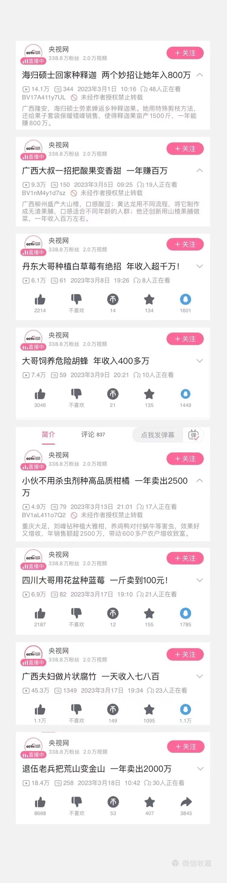 年轻人摆地摊频上热搜，有人还清 200 万负债，有人陷于精神内耗……
不得不说，