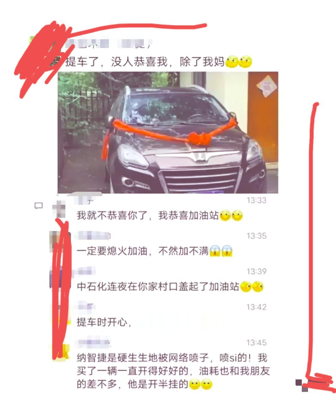 问：怎么才能让我的纳智捷车价值翻倍？
答：把油箱加满。
问：国内马路旁边为啥要有