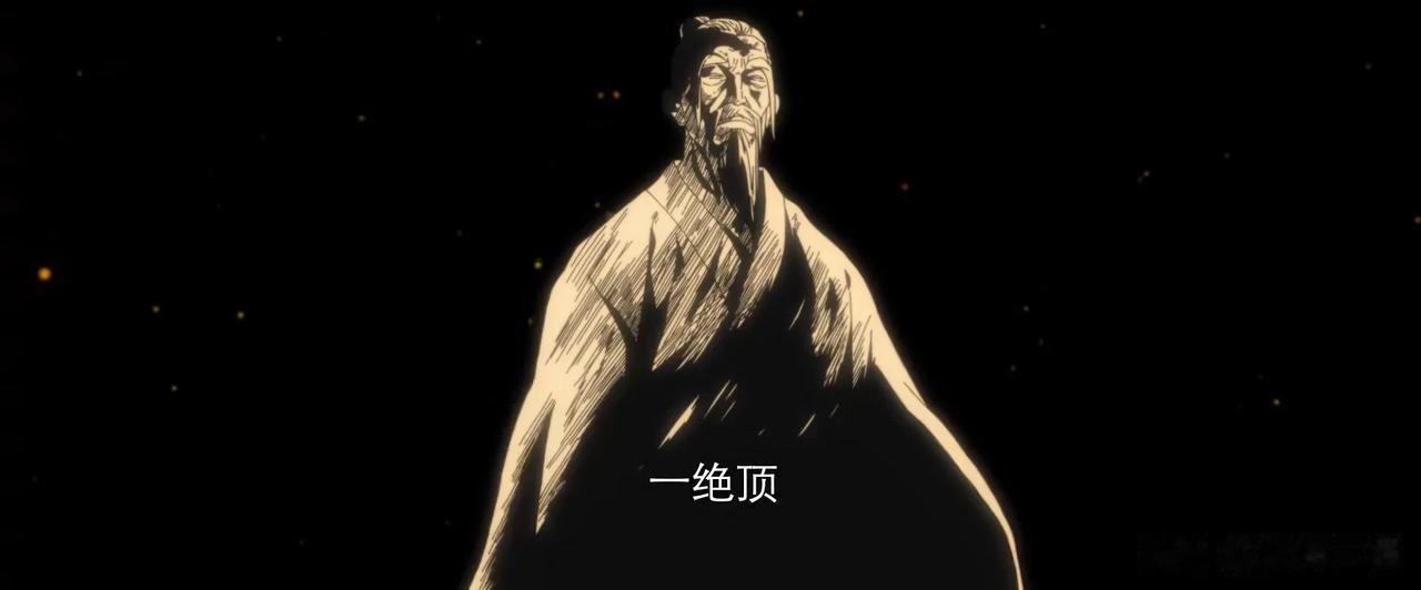 《一人之下》战力天花板——一绝顶、两豪杰！
[灵光一闪]
老天师张之维就是这个一