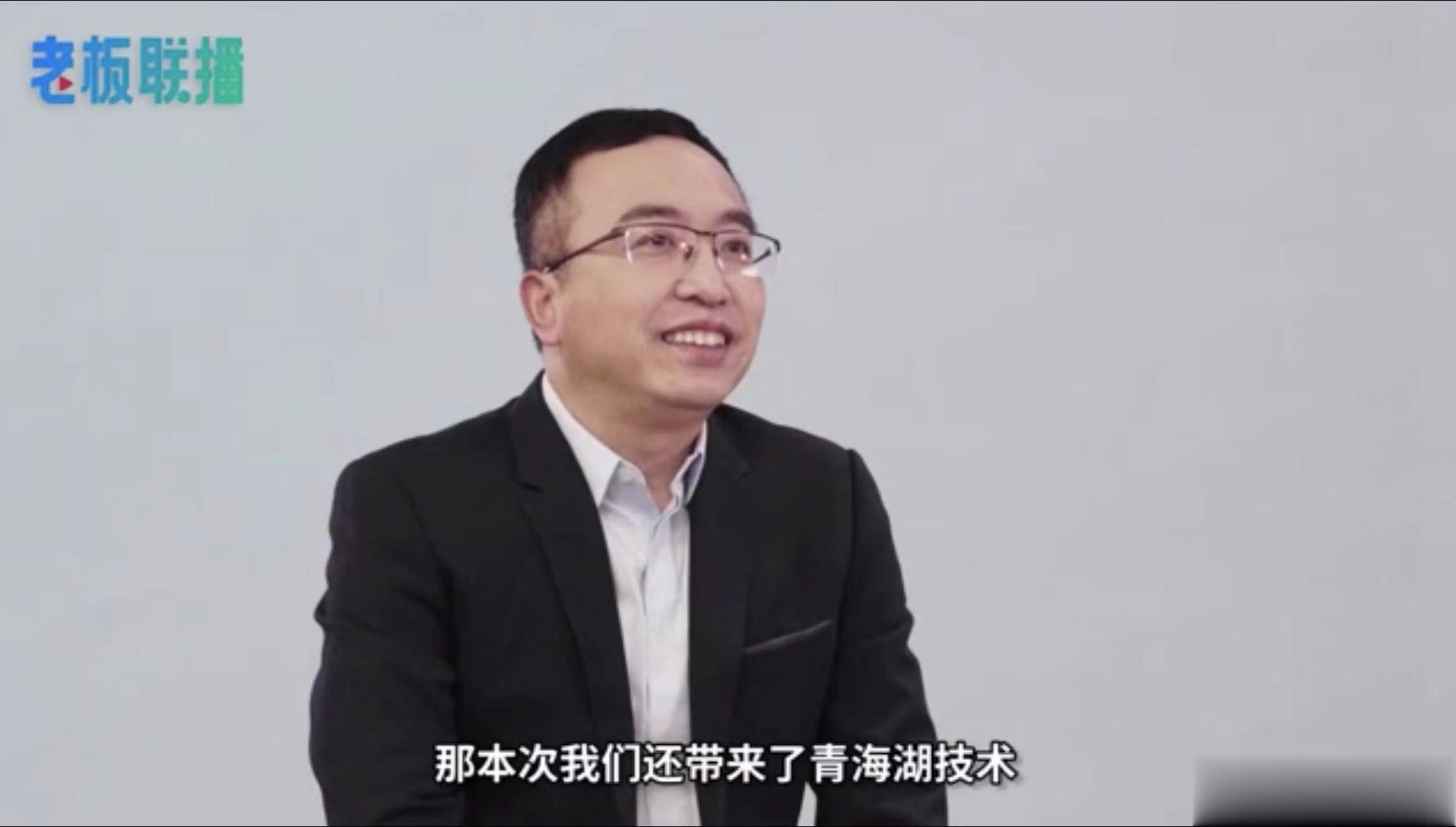 #青海湖技术是什么#明哥这么一说，怎么感觉又恍惚了，青海湖技术到底是什么[dog