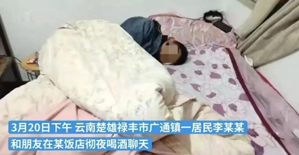 云南楚雄，两口子正在床上睡觉，隐约看到有人进了自己家，吓了一大跳，赶紧跑出去，反