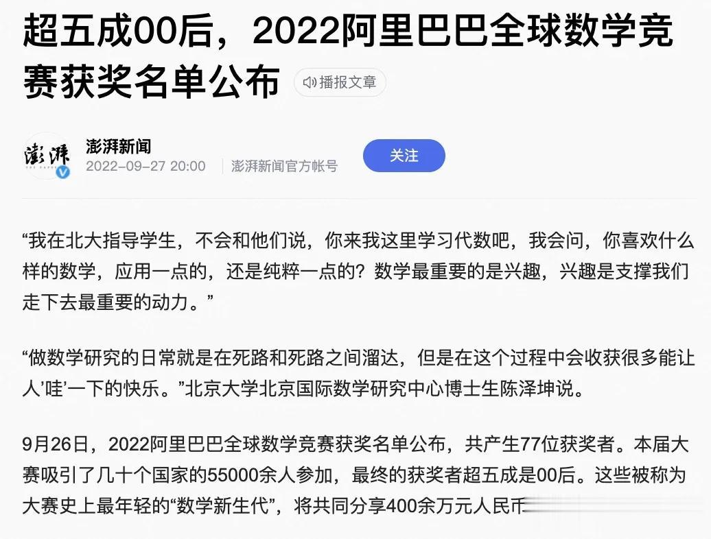 谁曾想，阿里巴巴为做这件事已经“赔”了上千万，无数人却为此叫好！ 

今天看到新