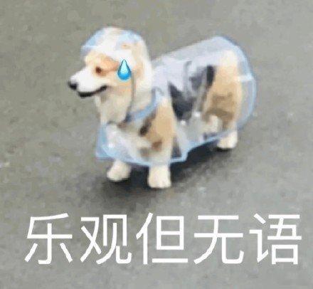 问题就在于我得有勇气拒绝加班啊，老板不得炒了我！所以不能拒绝要不然翻脸了。 ​ 