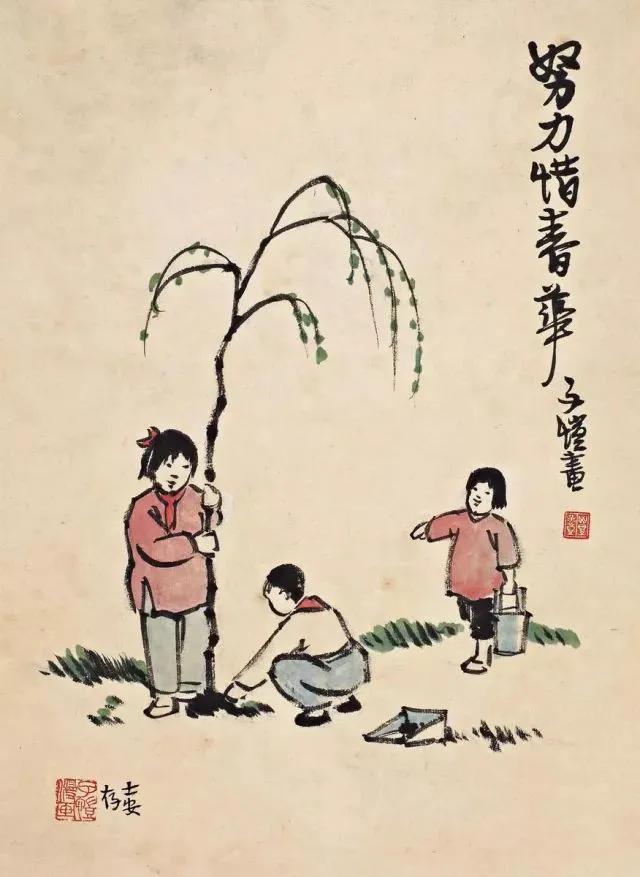 丰子恺漫画：植树节，当努力惜春华
 
