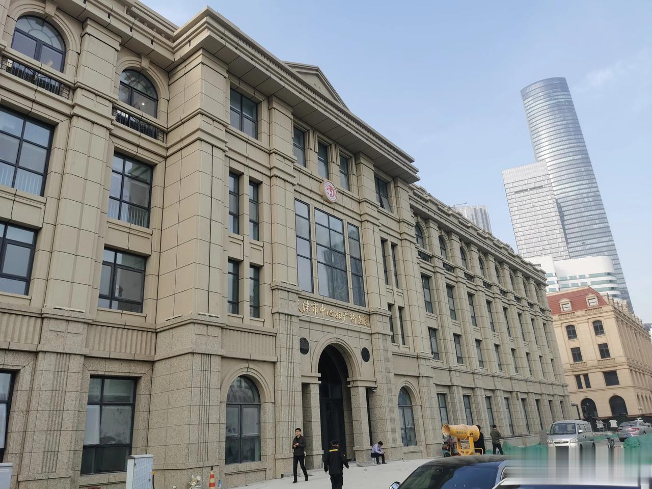 咪啾大叔探秘“天津中心妇产科医院”[捂脸]医院地上四层，地下2层。1层是门诊，2
