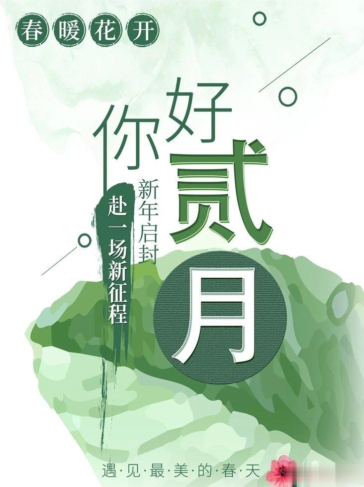  身弱岂止是不担财呢？身弱担不
