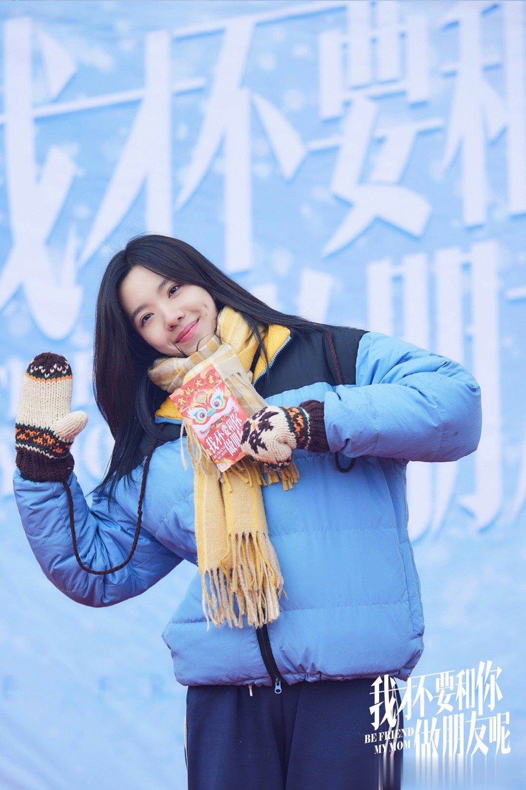 电影#我才不要和你做朋友呢# 开机！ 由青年导演何念执导，庄达菲、陈昊宇、王皓领
