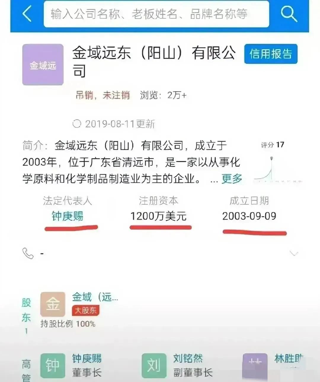 深圳钟爷爷的贪腐问题基本实锤了。
这位今年73岁的前深圳某区交通局局长，怎么也不