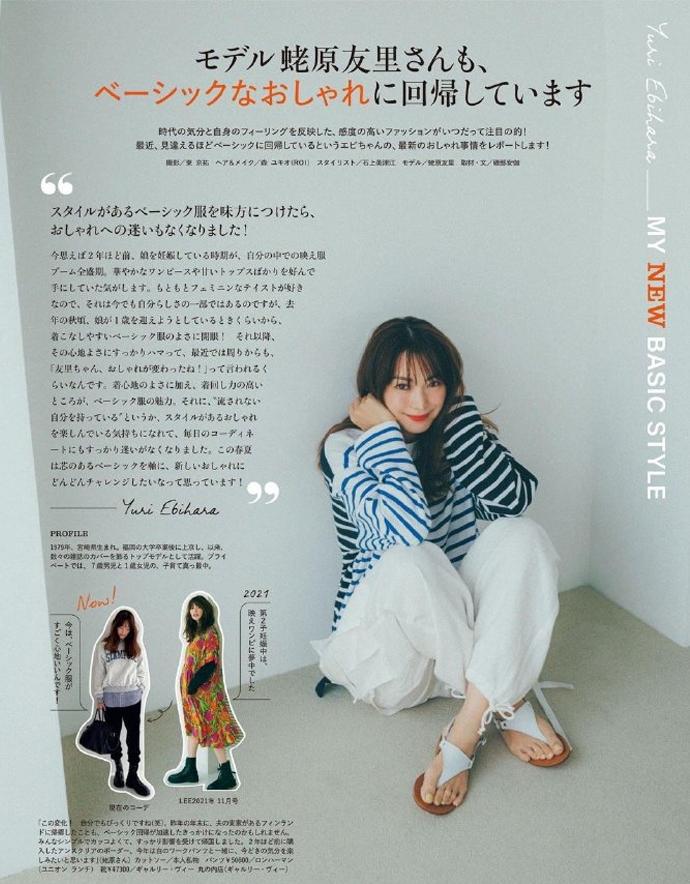 今年春天流行“蓝色系穿搭”，搭配白色、军绿色都很好看！
春季穿衣打扮要懂得拿捏配