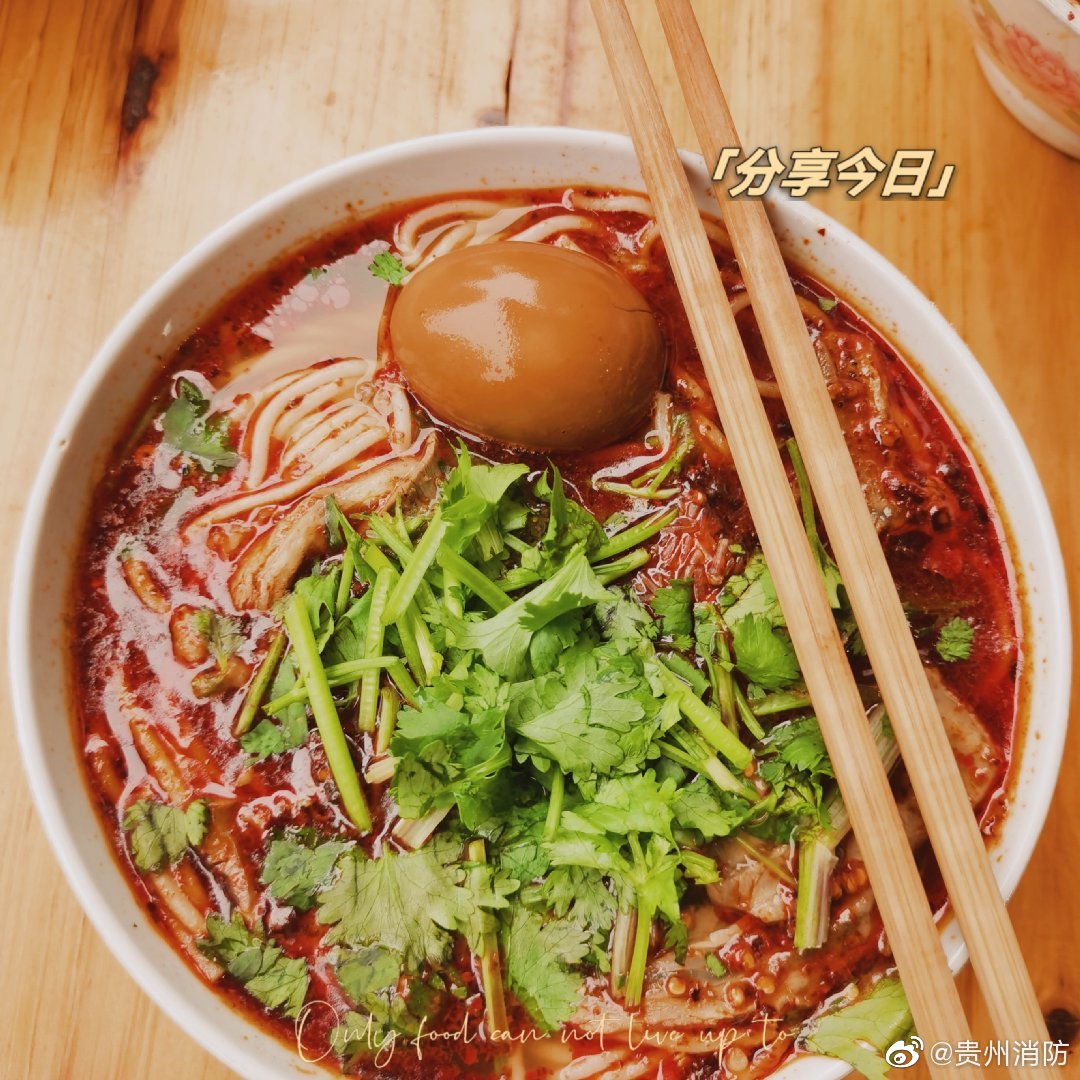 今天中午你吃啥