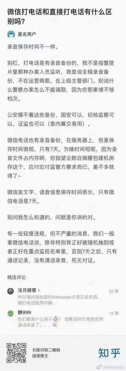 肝虚手麻，肾虚腿抖？只此一个中成药[good]平常经常双手发麻，双腿发抖，如果你