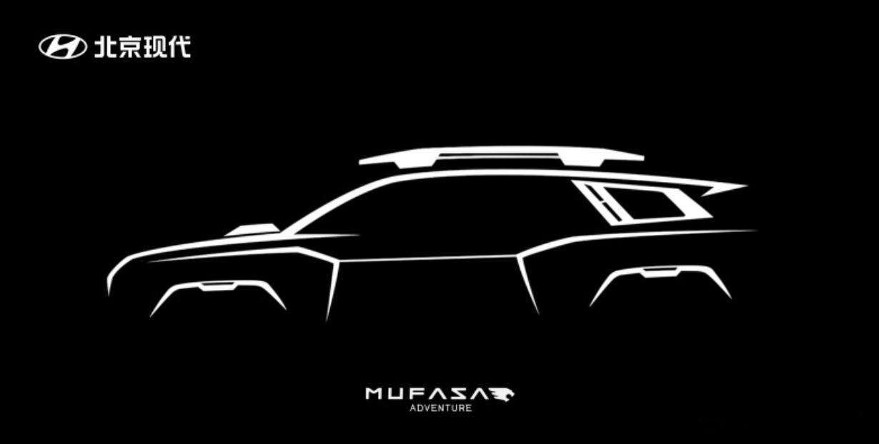 北京现代MUFASA ADVENTURE设计图曝光，展示了硬派风格的设计元素，新