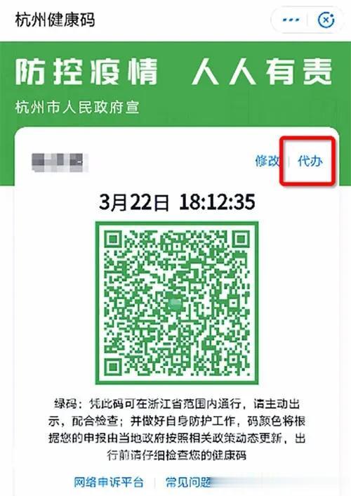 如今疫情肆虐，大伙都不怕“被绿”，就怕突然“红了”！知道为啥吗？原来都是因为健康