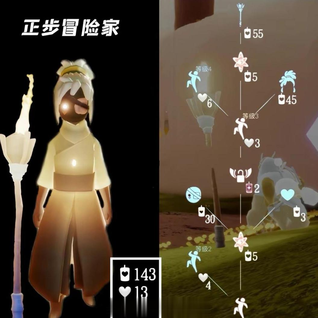 光遇集结季复刻四位先祖，这次你的蜡烛和心会花在哪里？[许愿星] ​​​