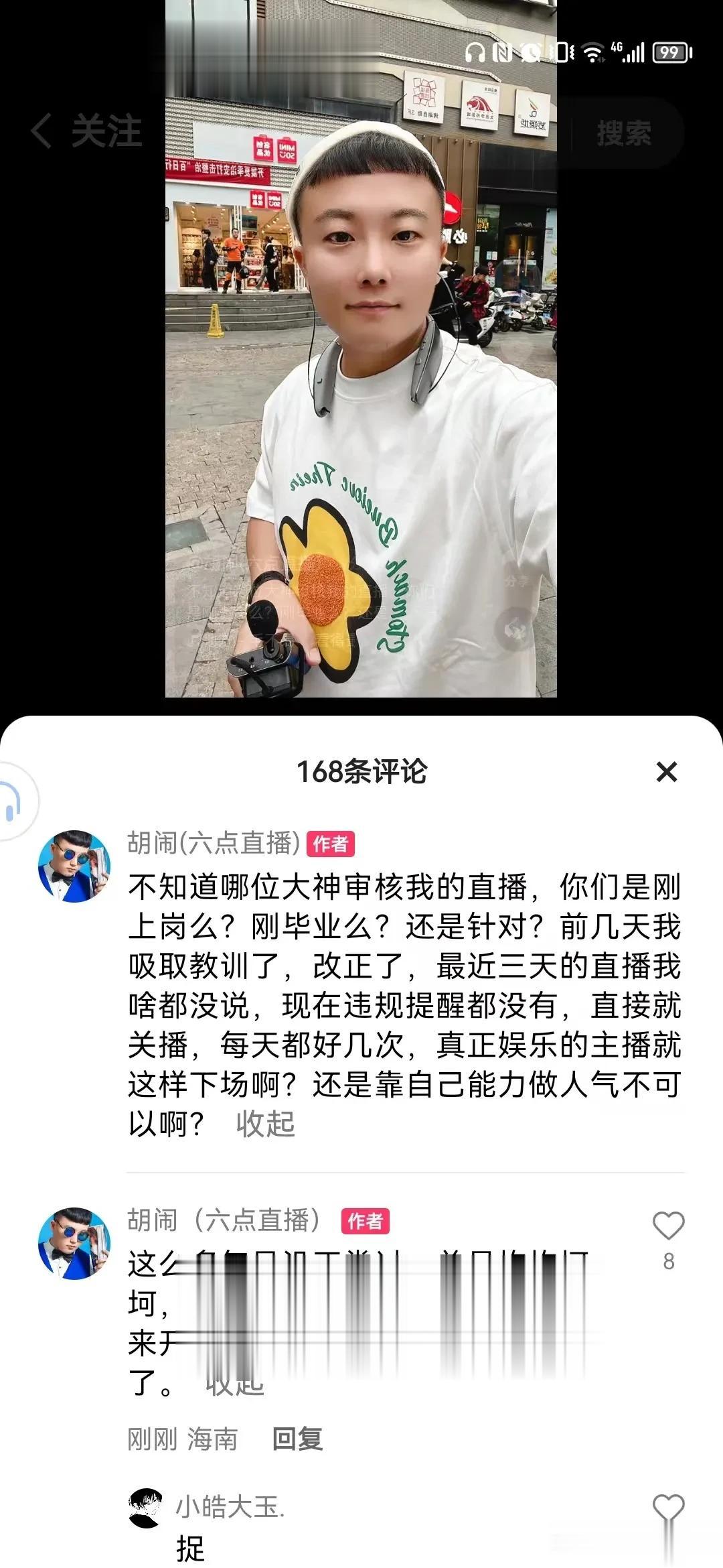 嫂家菲妹儿终于脱单官宣男朋友了，据菲妹儿介绍，这个男朋友是通过师爷张二嫂介绍认识