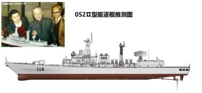 四面盾＋垂发版052当年的052II型导弹驱逐舰方案推测图 ​​​