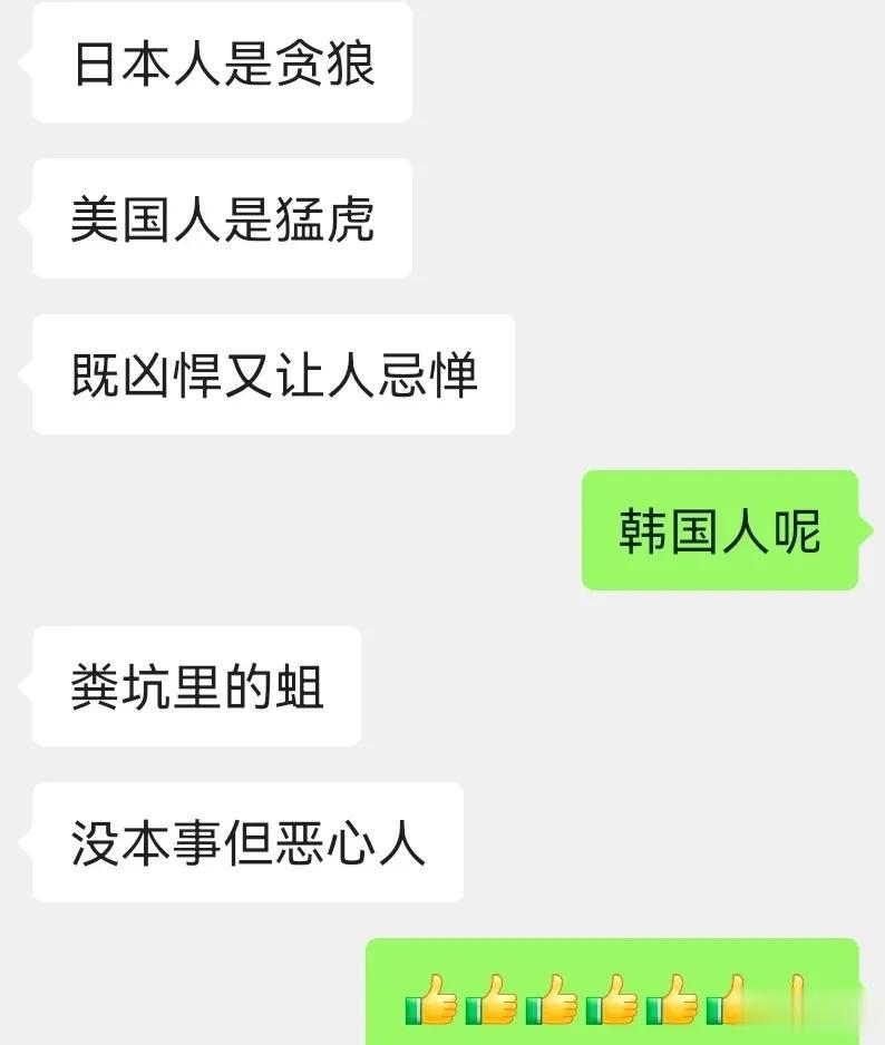 韩国就好像吉娃娃之类的小型犬。