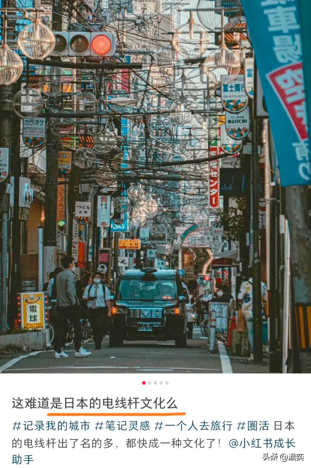 日本街头的一大特色，就是电线。

全球大部分国家都实行城市电线地下化，可日本却是