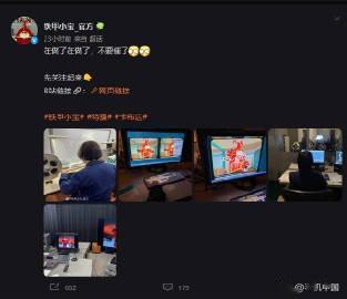 卡布达，启动超级变换形态！ 

铁甲小宝官方账号今日公布了几张工作照，看样子是在