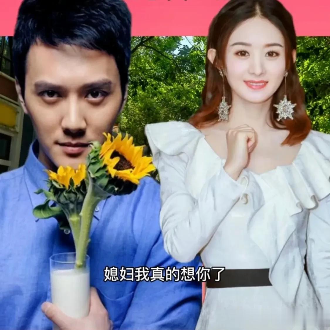 冯绍峰终于说出了真心话：后悔跟赵丽颖离婚了[呲牙][呲牙][呲牙]冯绍峰离婚了确