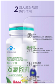  抑郁病人，长期服药期间可否吃保健品？主诉：您好，服用氟伏沙明两片一天，是否可以