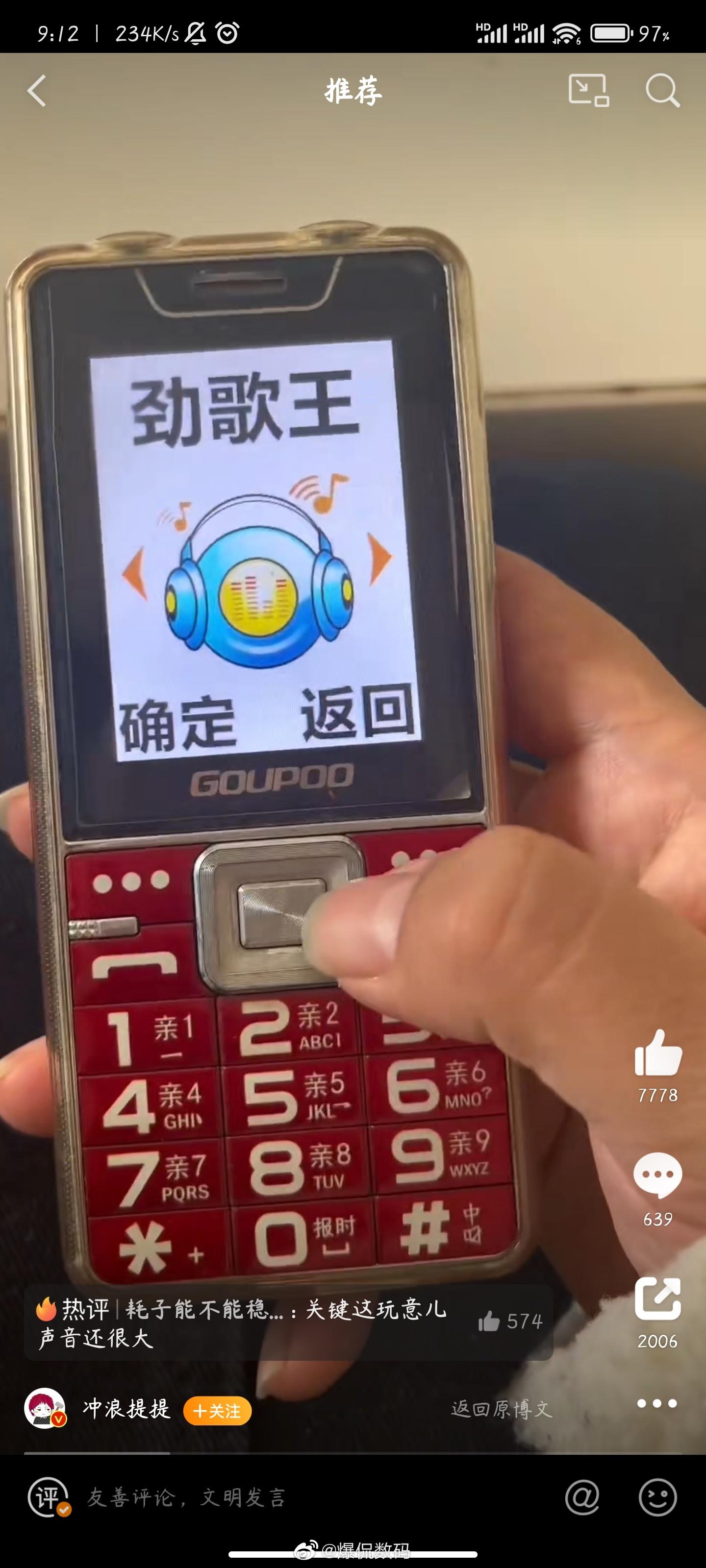 我愿称之为广场舞神器！超强灯光