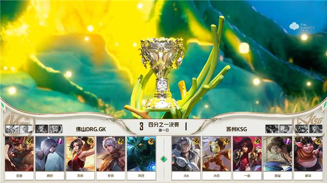 GK拿了狼队的套路打KSG！以