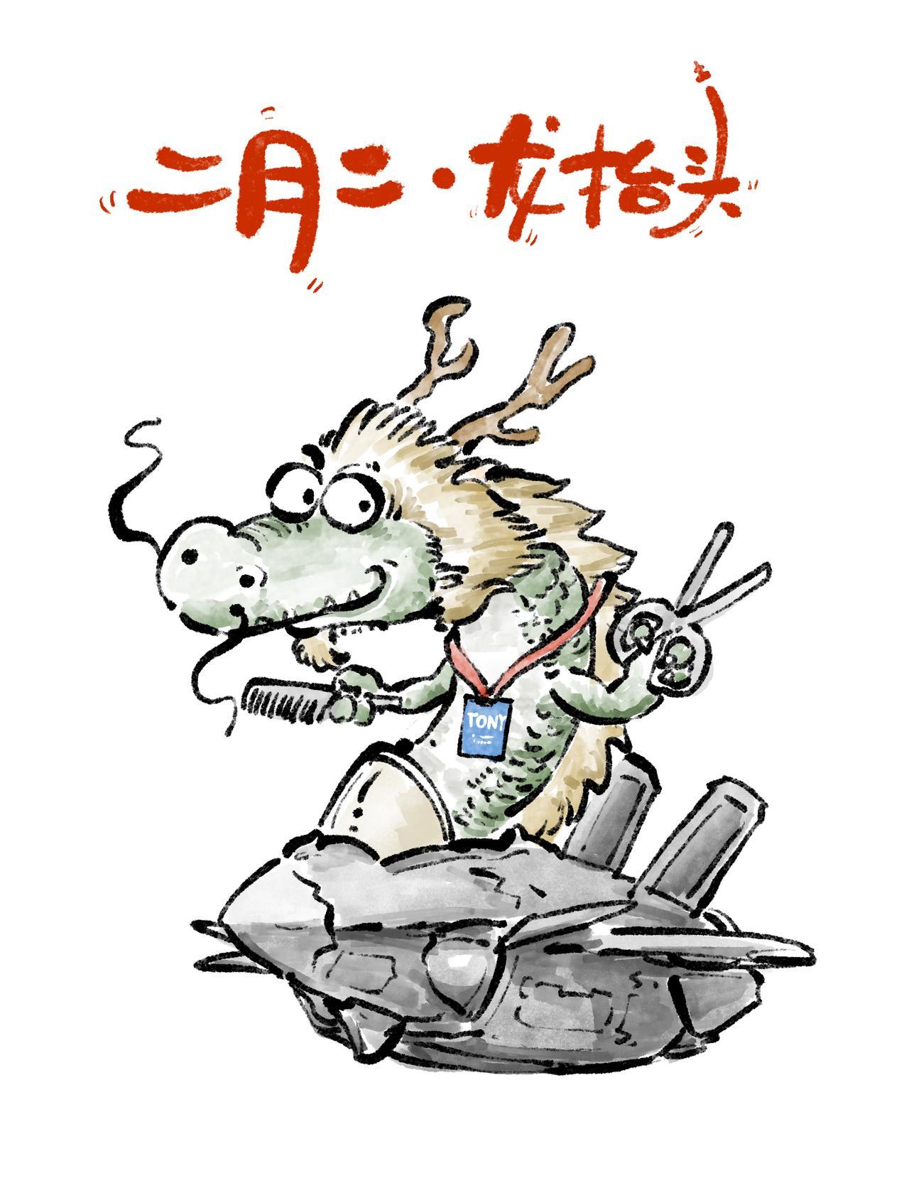 大家今天都剪头发了吗？（绘画：杜仁杰）