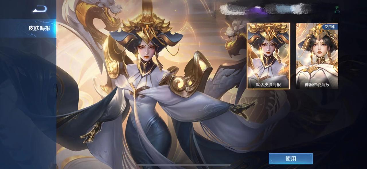 如果你想要送给好朋友武则天的新