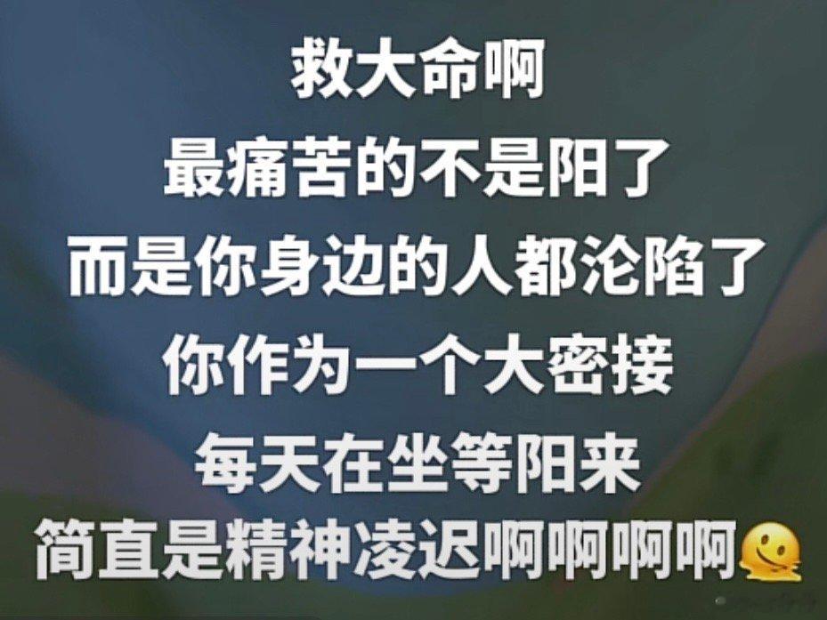 <p>啊哈哈哈哈哈怎么办怎么办