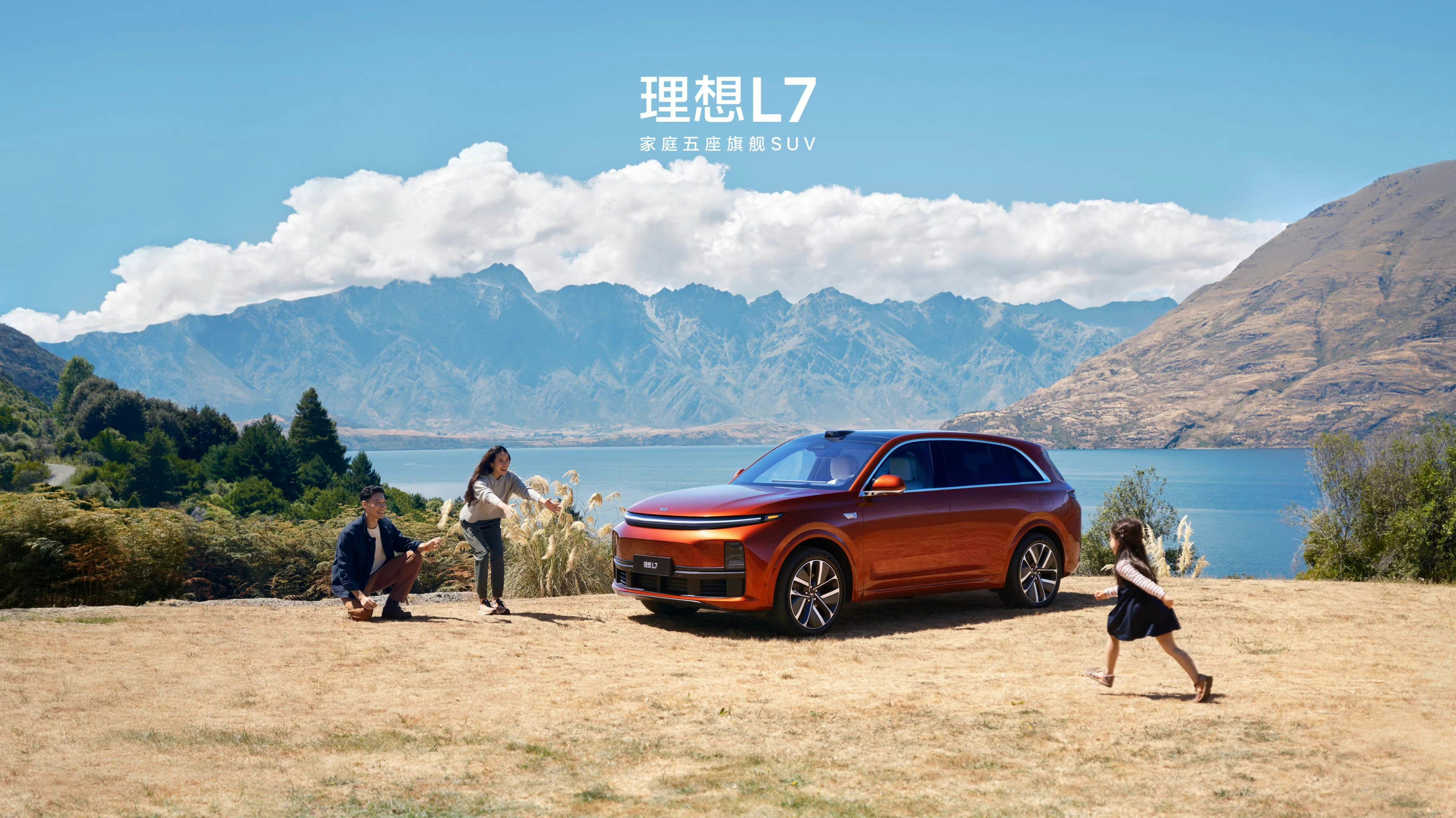 依然非常熟悉而又高效的“理想节奏”这次理想发布会，这命名非常苹果🍎从理想ONE