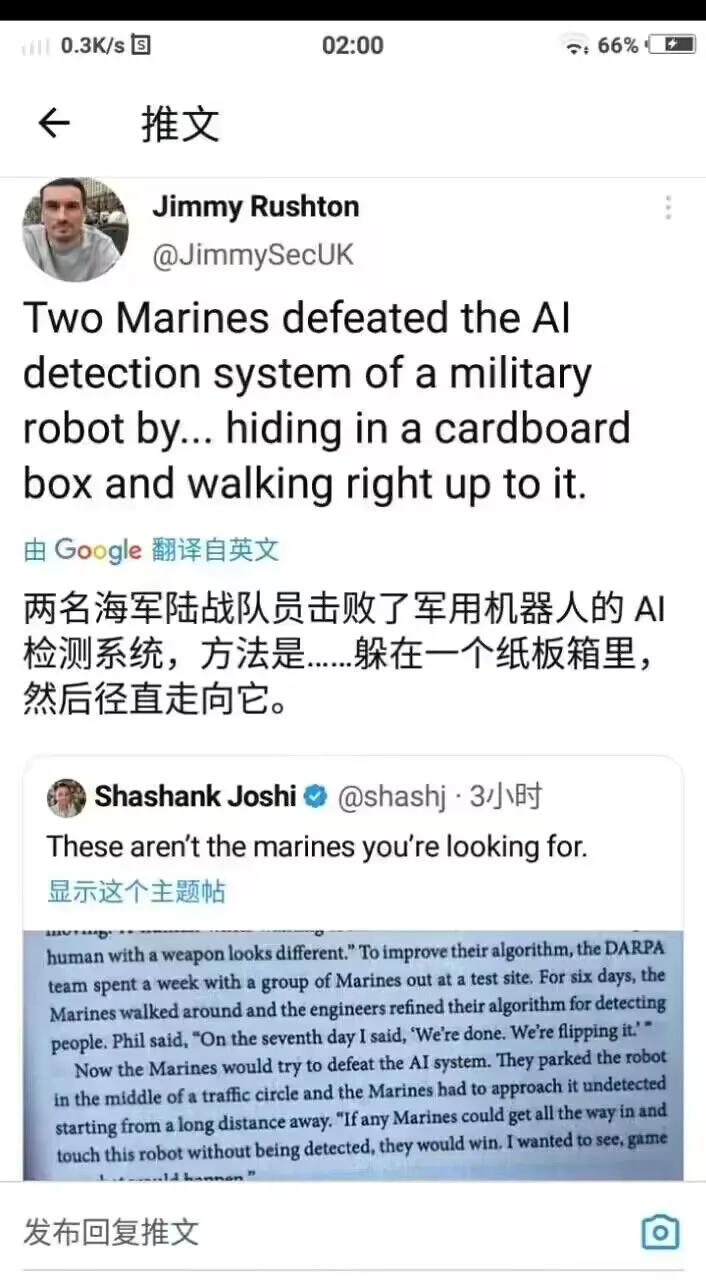 美国海军陆战队在最近一次人类与