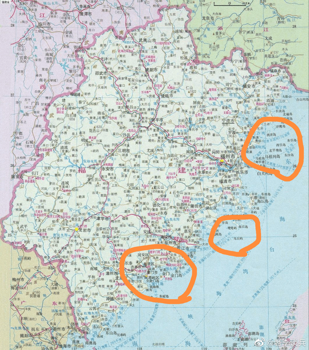 大陆解放后，台湾在福建这边保留了三处据点：马祖列岛和东引岛，主要是封锁闽江口和福