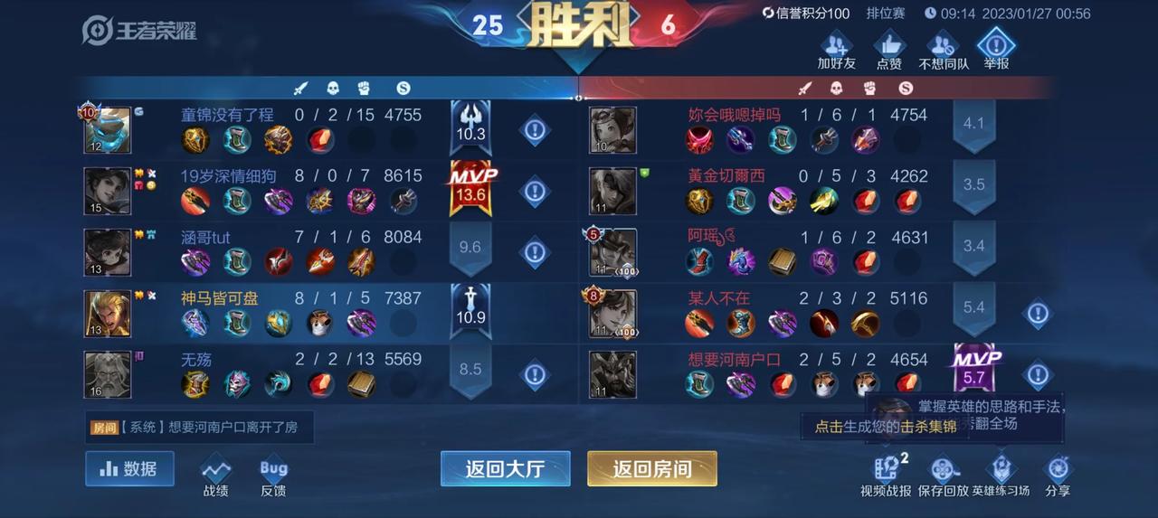 亚瑟专业断关羽马腿，想在亚瑟面