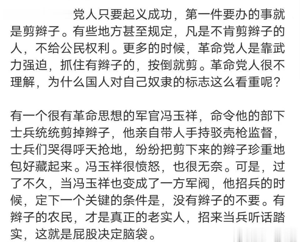 分享图片 ​​​