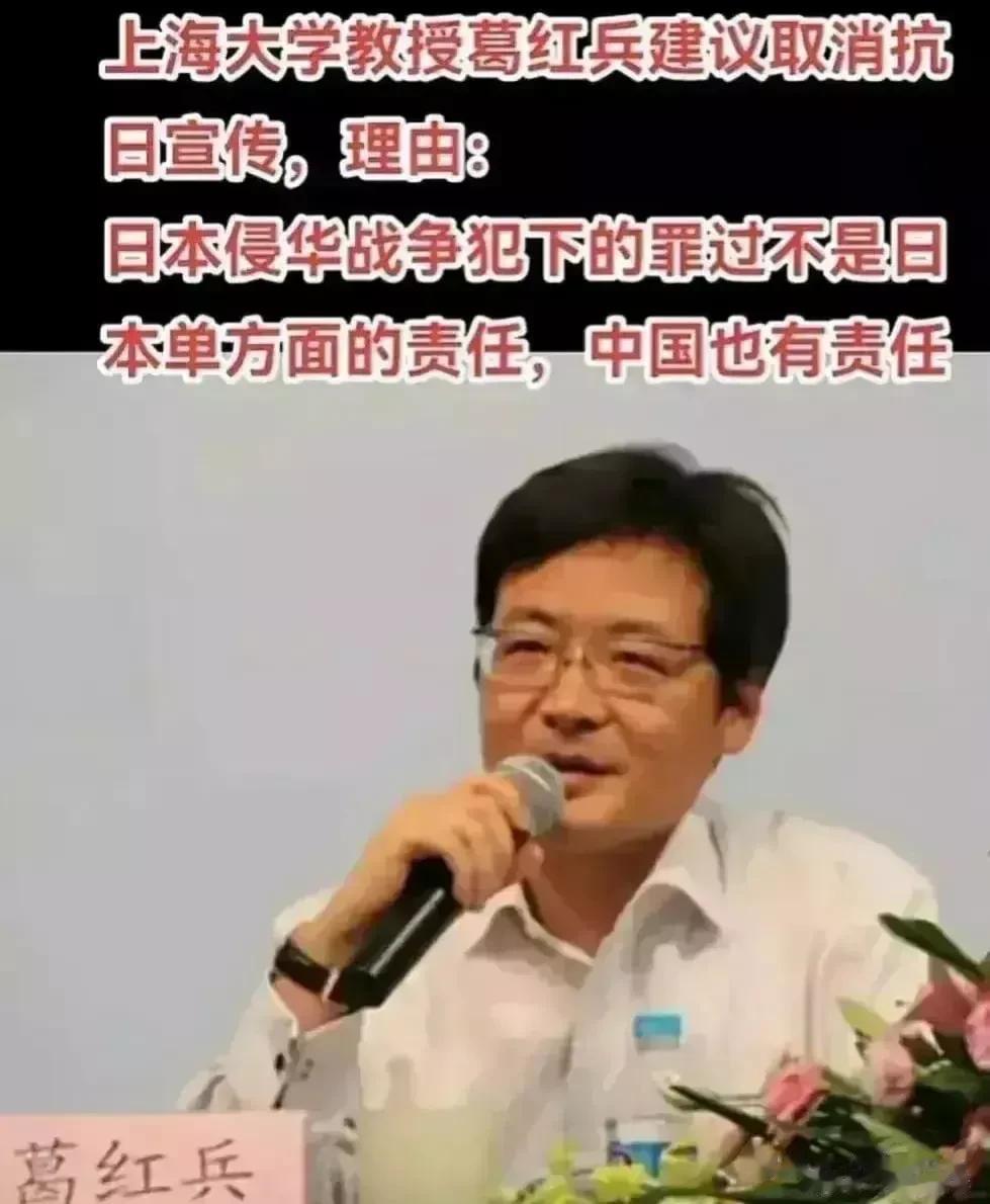 刚开除一个陈宏有教授，又出来一个葛红兵教授。

上海大学教授、全国高校网络名人榜