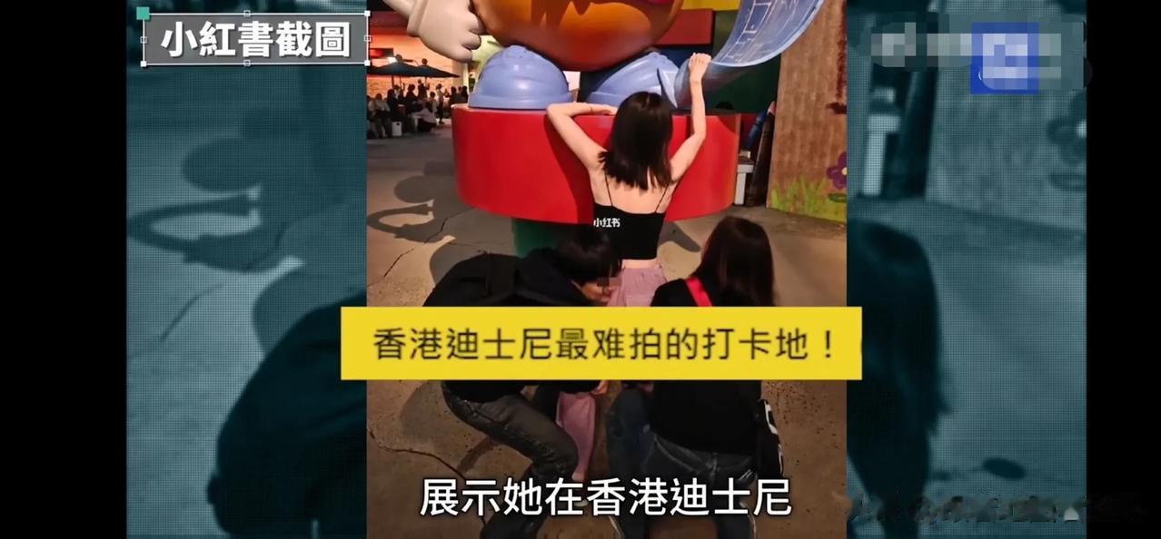 内地女爬迪士尼展品发帖炫耀，港媒批不文明
一名「小红书」女用户昨（2日）晚发佈一