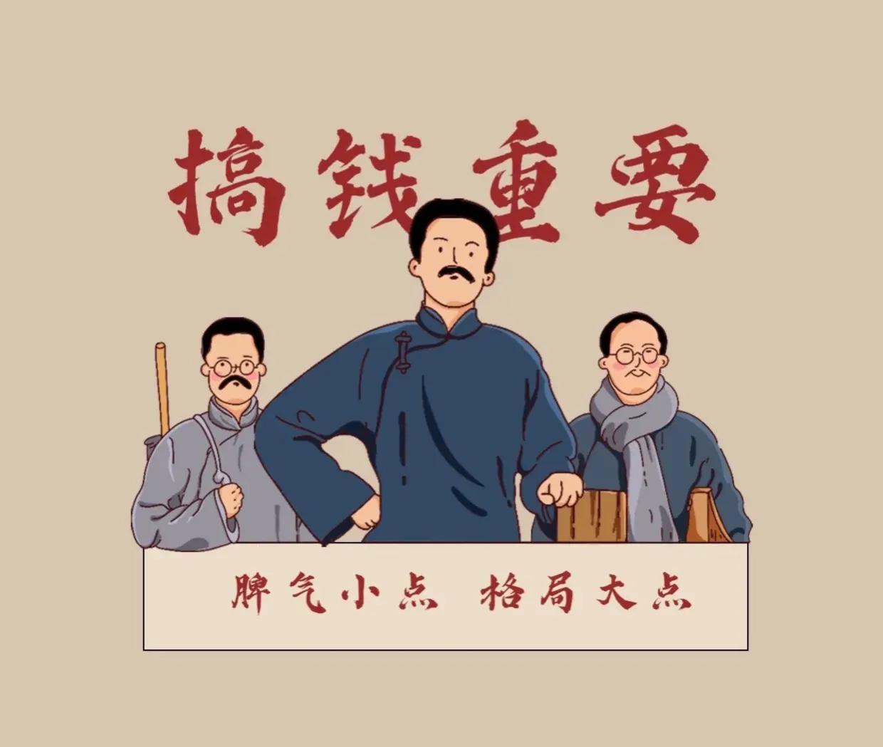 太对了！这大实话，直指要害：

忙能治愈一切矫情，
钱能驱除一切自卑。

用忙充