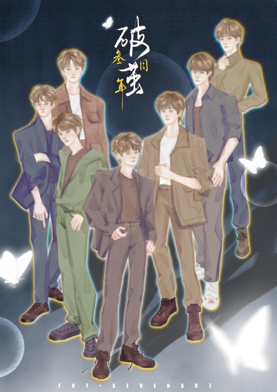 #时代少年团[超话]##时代少