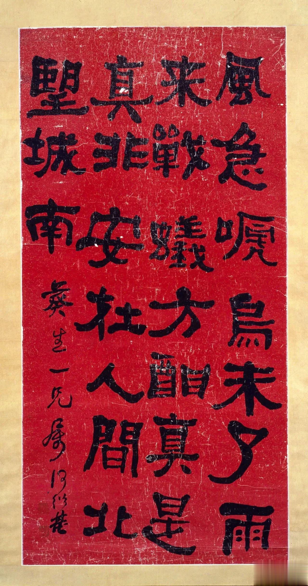 这书法怎么样？