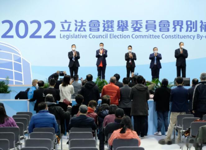 【香港立法会补选，4人当选！票